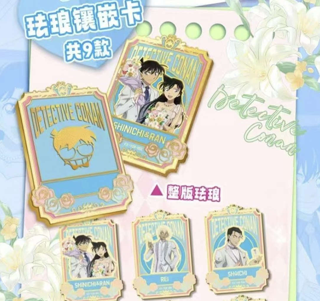 卡炫文创名侦探柯南周边盲盒特价无赏有箱配经典动漫卡牌代拆