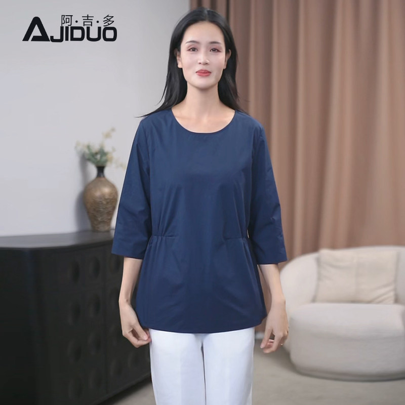 阿吉多A33190七分袖蓝色T恤女2025夏季新款经典通勤百搭上衣