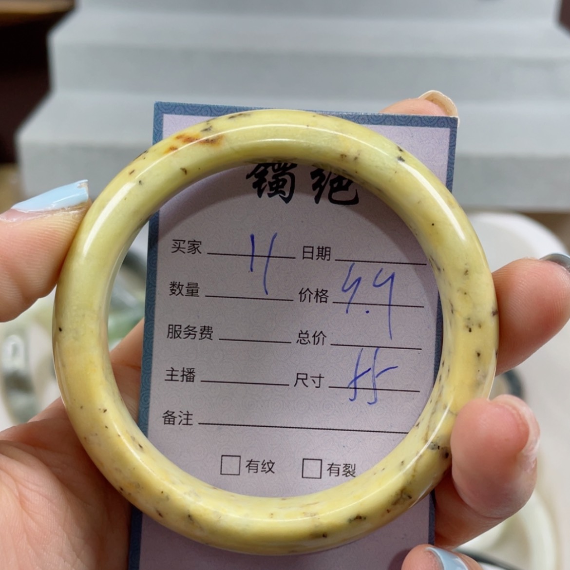 【闪购商品】蛇纹石玉未镶嵌手镯