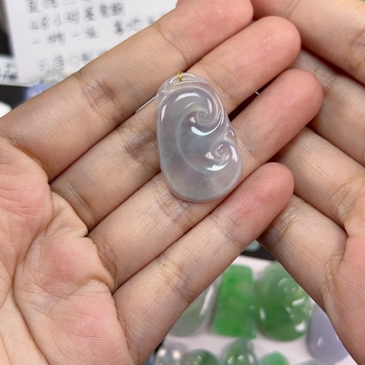 裸石翡翠白冰如意