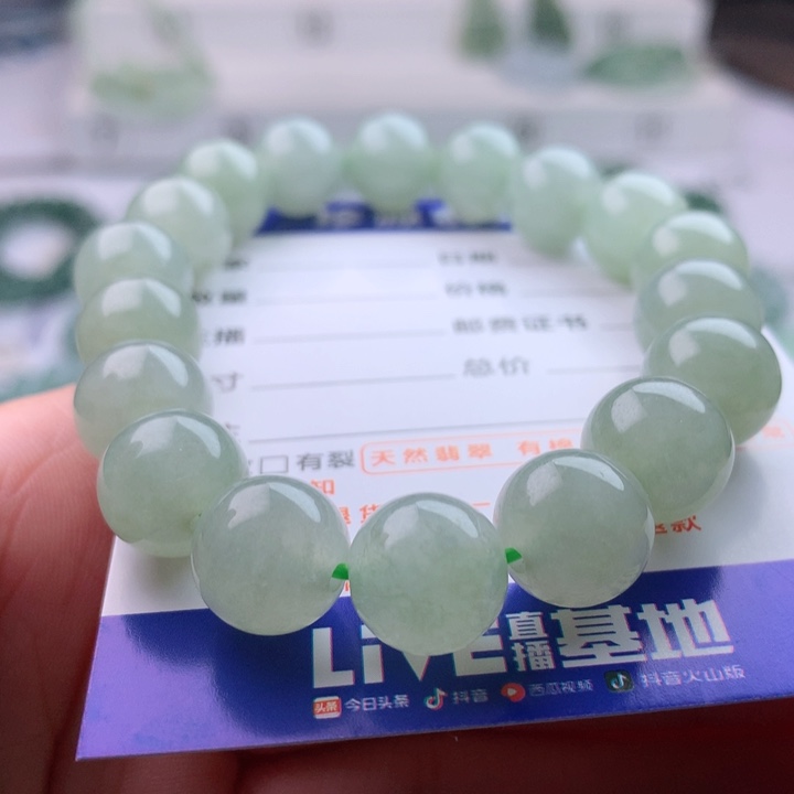 未镶嵌手串翡翠k*k卡11.8