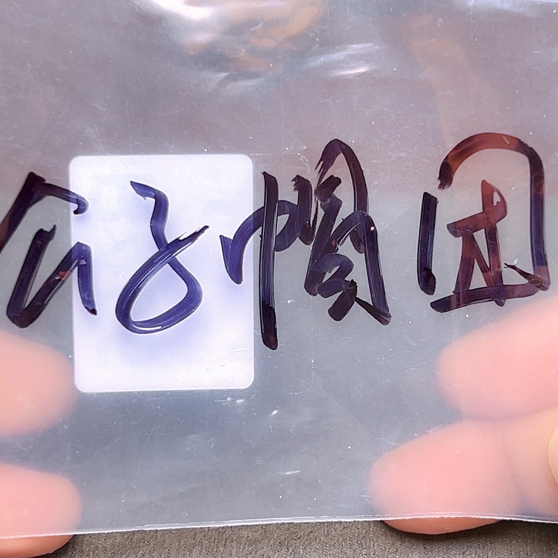 吊坠文玩核桃40以上。公子帽