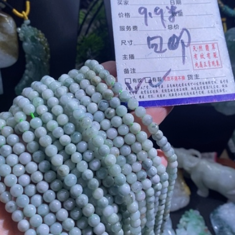 【闪购商品】颈饰未镶嵌翡翠多样性发1