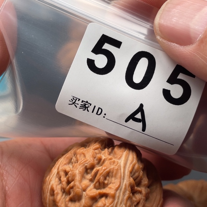 文玩核桃吊坠瑞**具元宝43