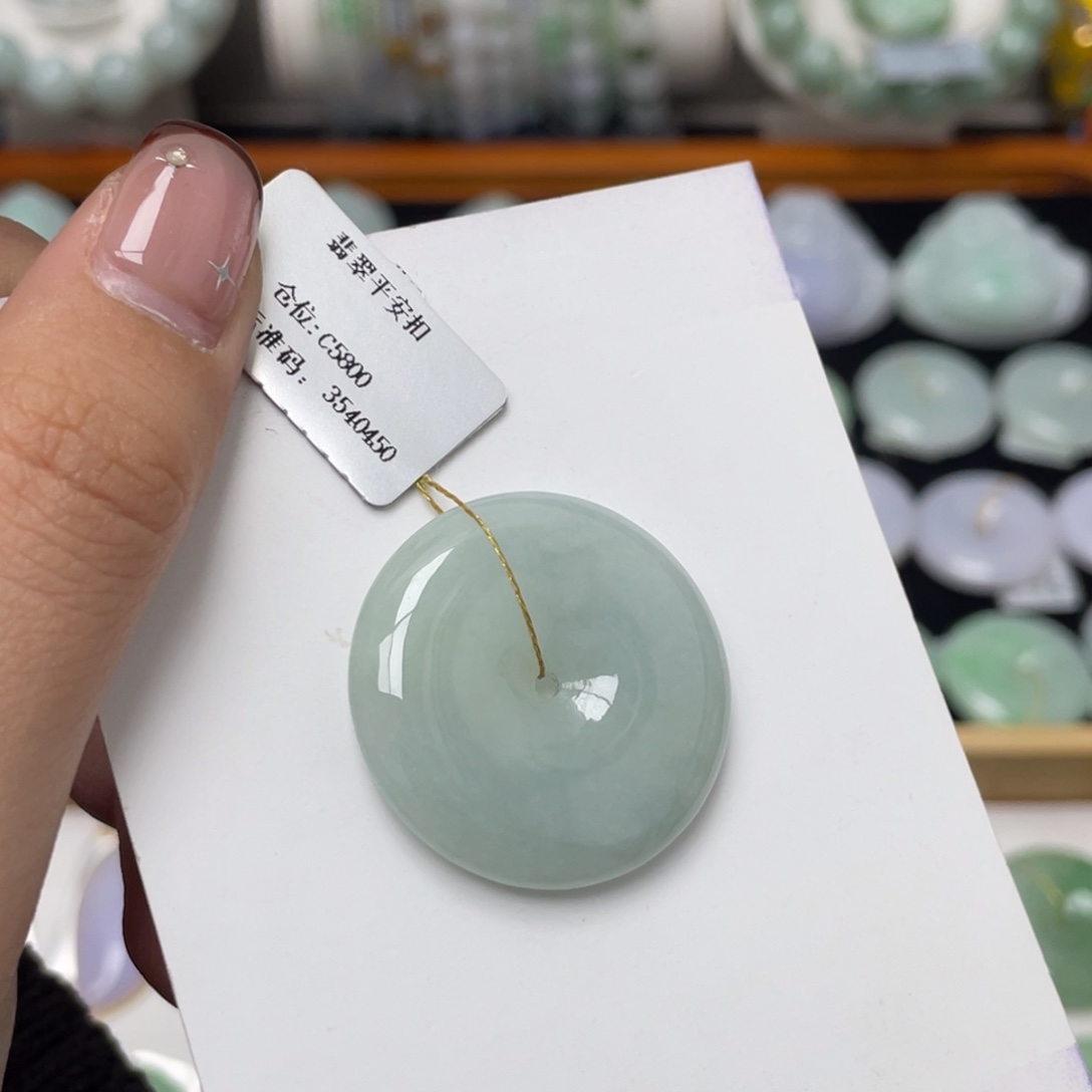 翡翠未镶嵌吊坠(不含链)平安扣