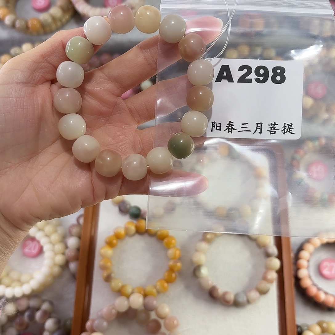 宇***版菩提根/象牙果吊坠