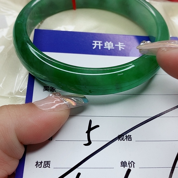 翡翠手镯（圆镯）未镶嵌