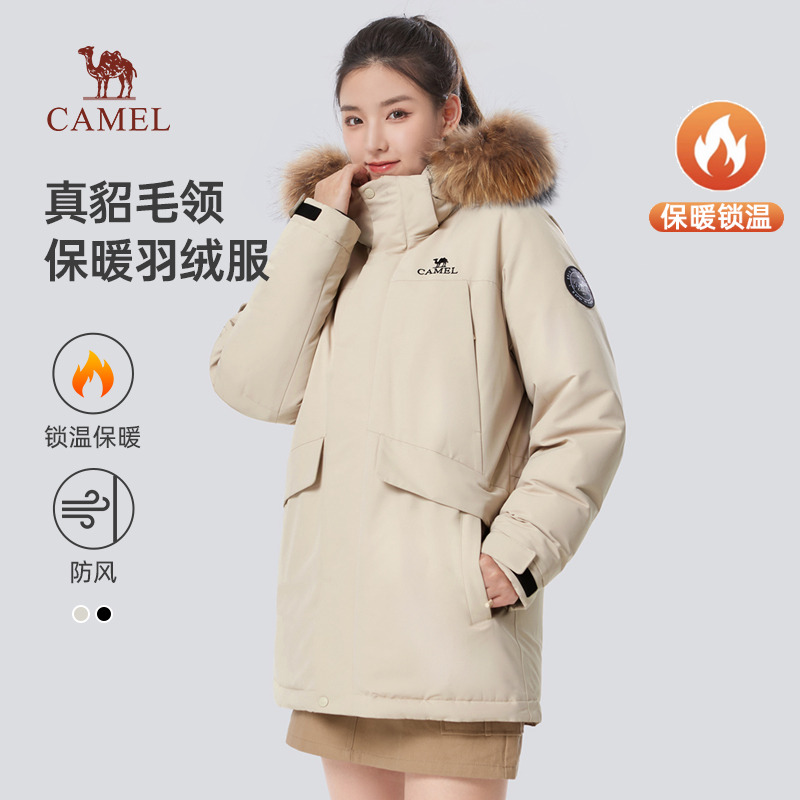 骆驼中长款羽绒服秋冬白鸭绒宽松加厚保暖连帽外套M13CAKI038
