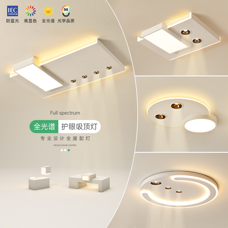 客厅大灯中山灯具灯饰led吸顶灯现代简约卧室灯餐厅吊灯护眼灯