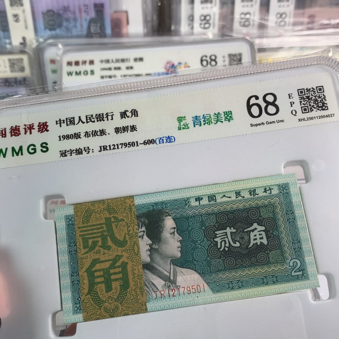 8002角青绿美翠百联刀无4