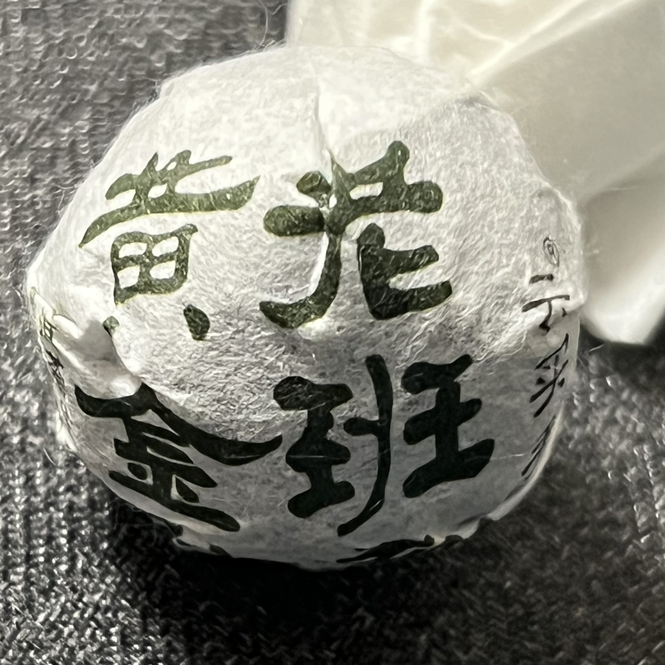 没有运费险。5克x5颗，老班章黄金叶龙珠普洱生茶