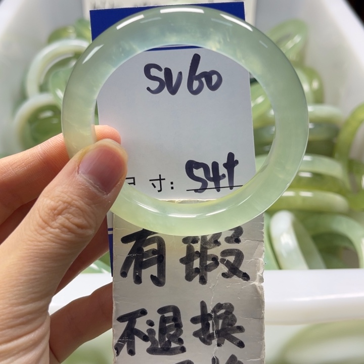 岫玉未镶嵌手镯手镯