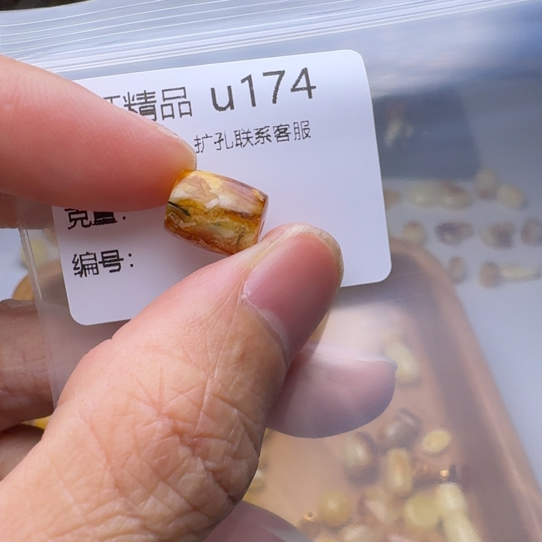 琥珀未镶嵌裸石琥珀