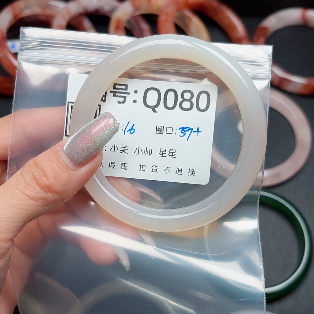 石英质玉合金手镯贩***✨