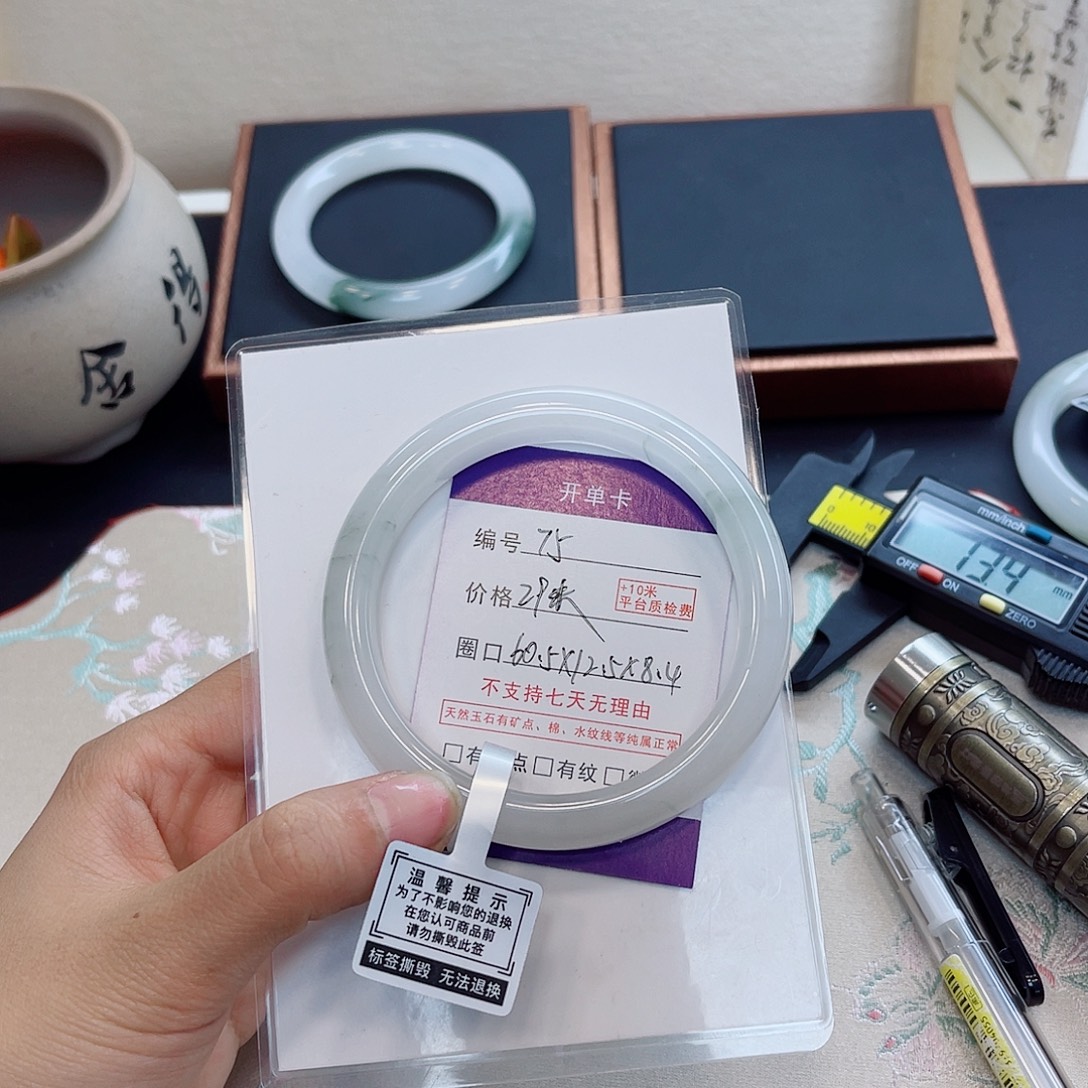 石英质玉未镶嵌手镯75