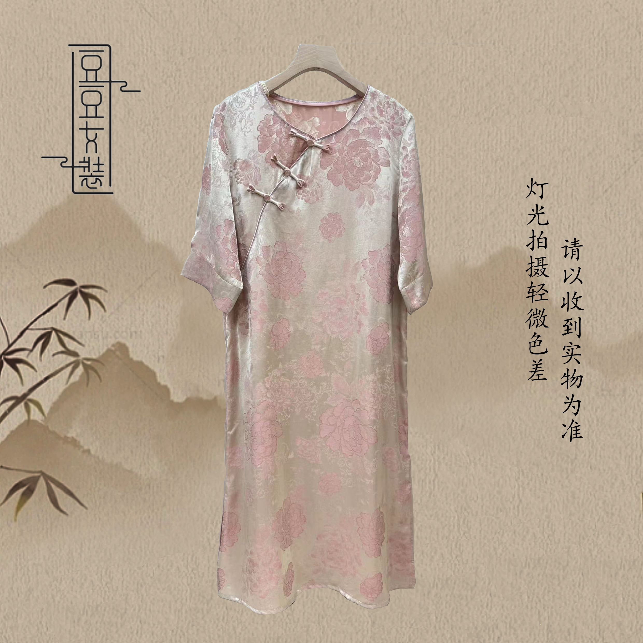 【牡丹】国风新中式斜襟款时尚夏季气质连衣裙LL1801