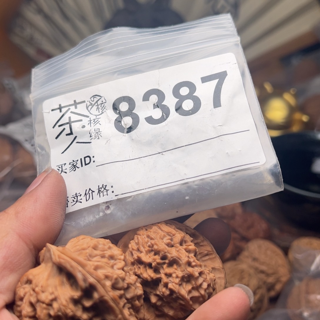 【闪购商品】文玩核桃吊坠今天