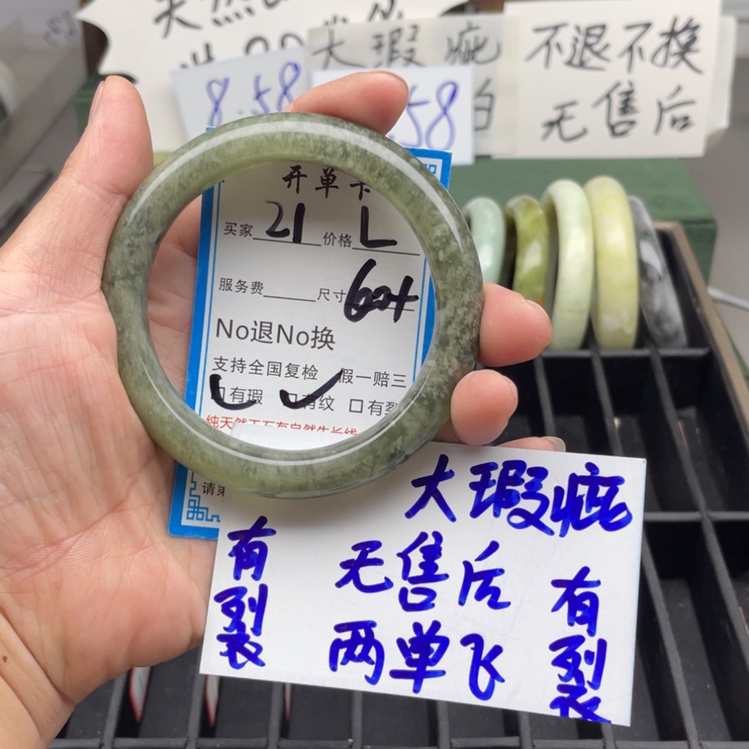 未镶嵌蛇纹石玉手镯