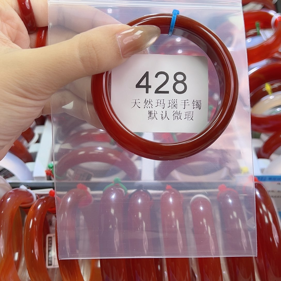 手镯玛瑙/玉髓未镶嵌        56圈口A*428
