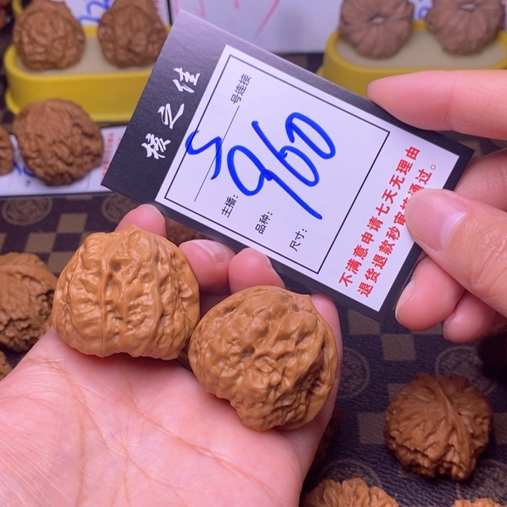 吊坠文玩核桃39蛤蟆头960