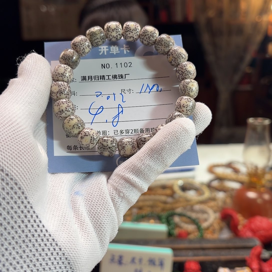 W***m手串星月菩提源头工厂