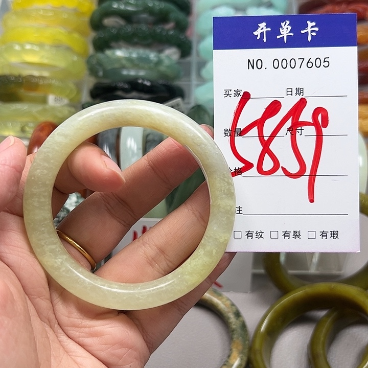 蛇纹石玉未镶嵌手镯