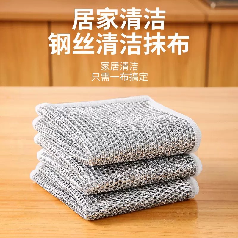 钢丝洗碗抹布-文心文具