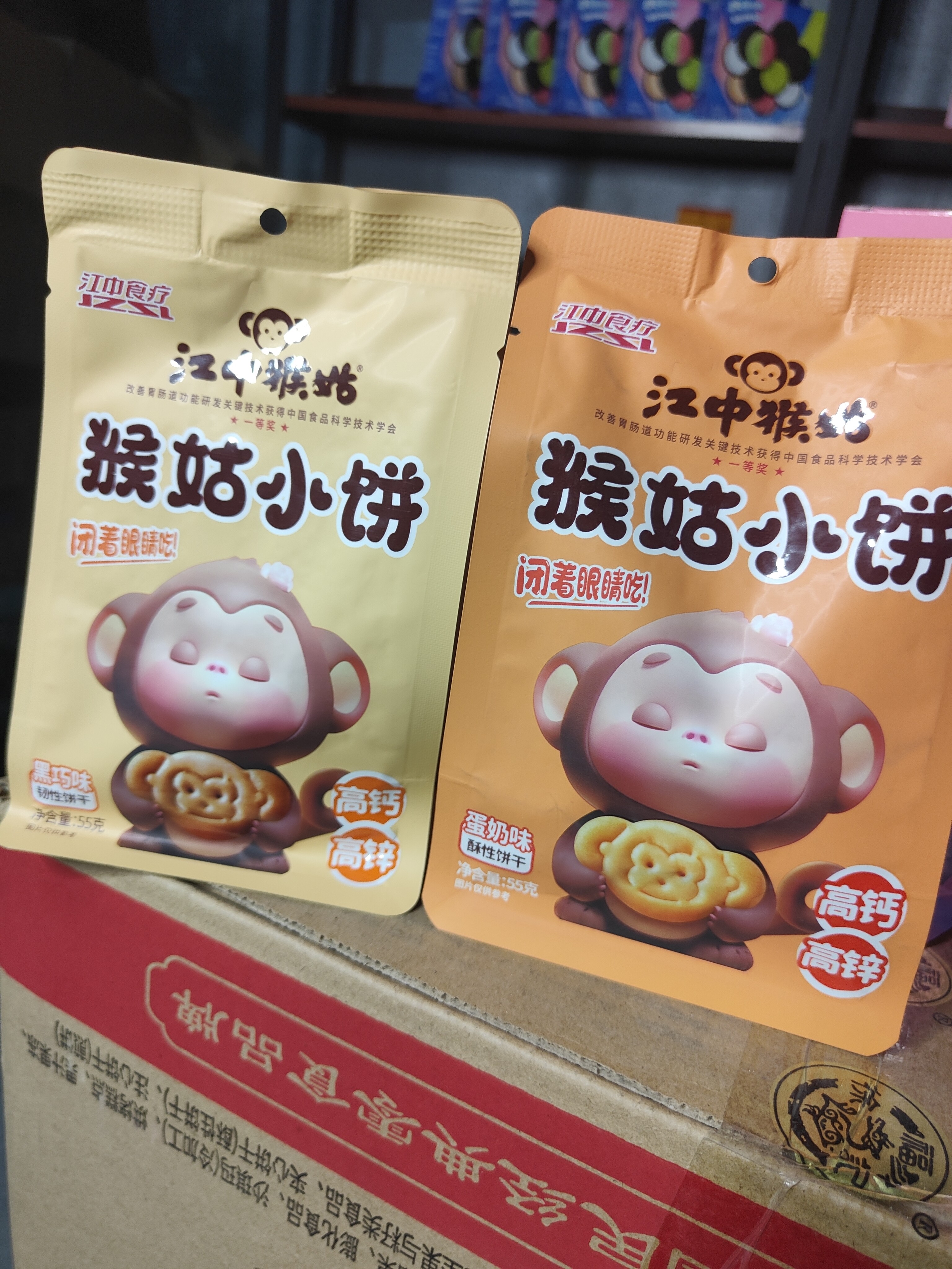 到手五包！营养小饼干含猴头菇适合当办公室零食