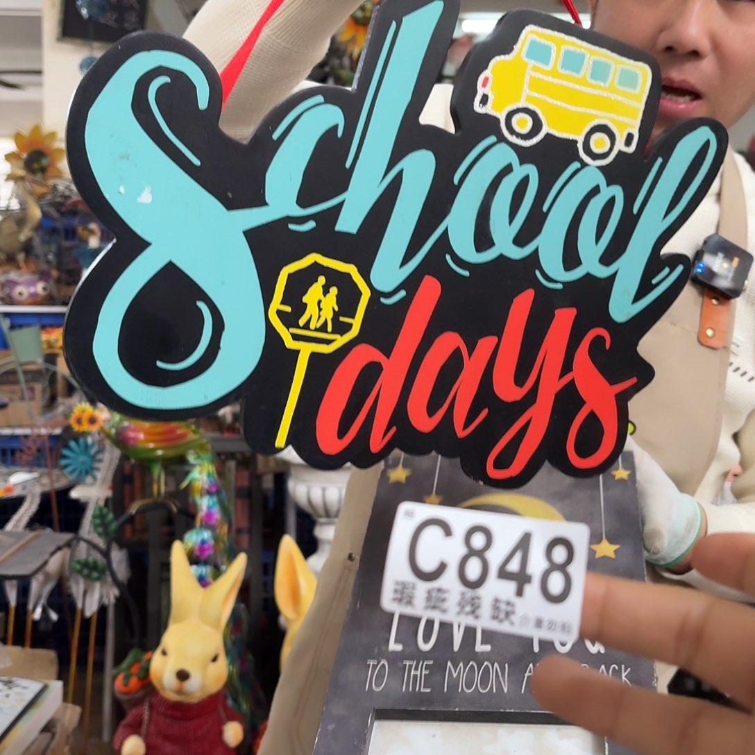 核桃木/黑胡桃（胡桃木）