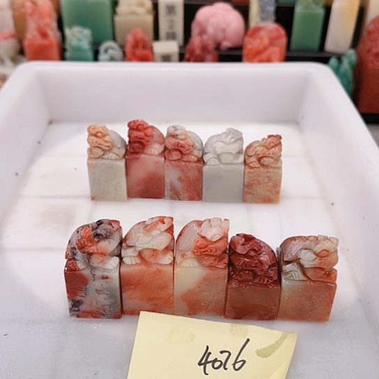 青田石用****911111111111111