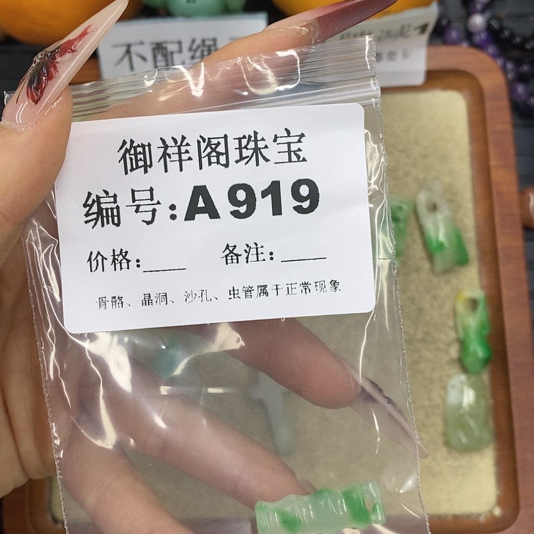 石英质玉吊坠(不含链)未镶嵌眼****✨