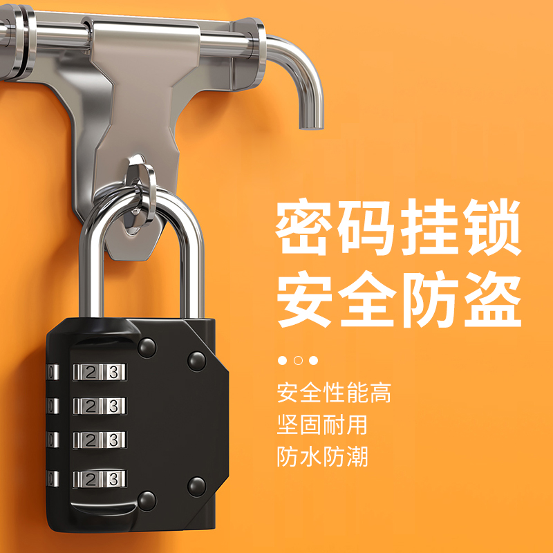 家用密码挂锁行李箱防盗宿舍健身房厨柜金属抽屉衣柜锁门锁箱包锁