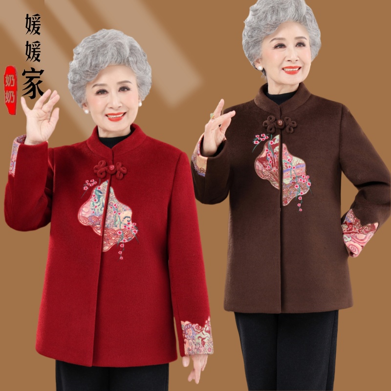 中老年人80岁奶奶装新款喜庆加厚毛呢外套老太太妈妈秋季洋气唐装