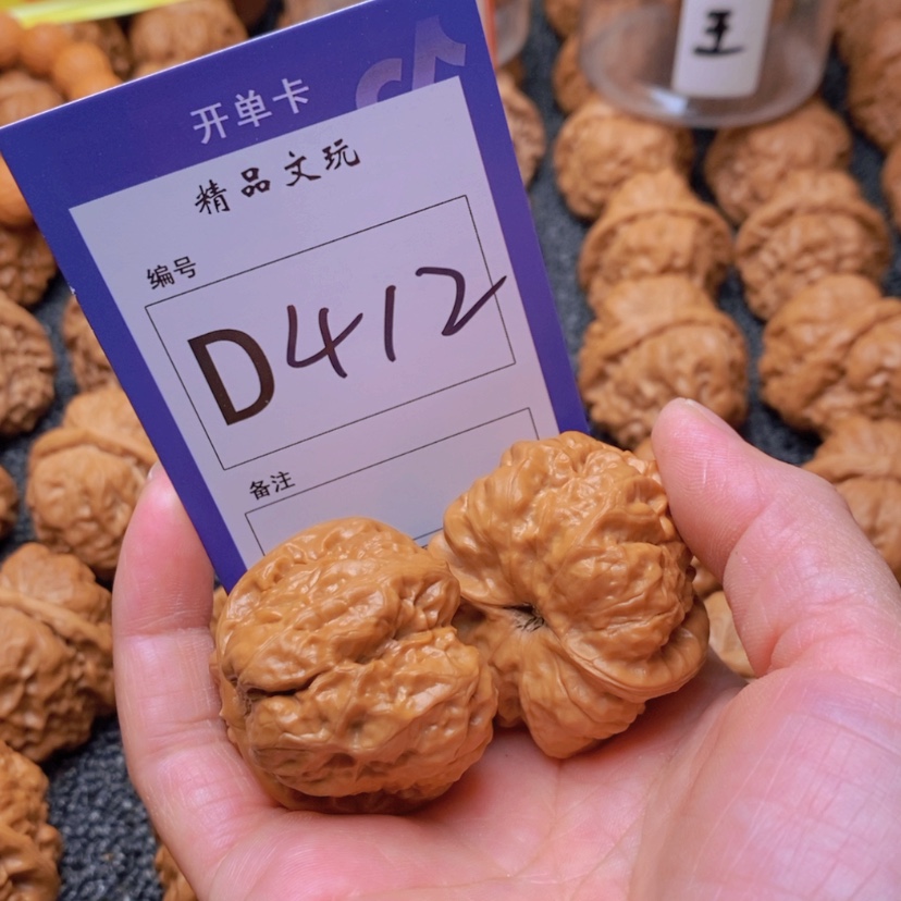 【闪购商品】桃核吊坠C你的人生就是说我