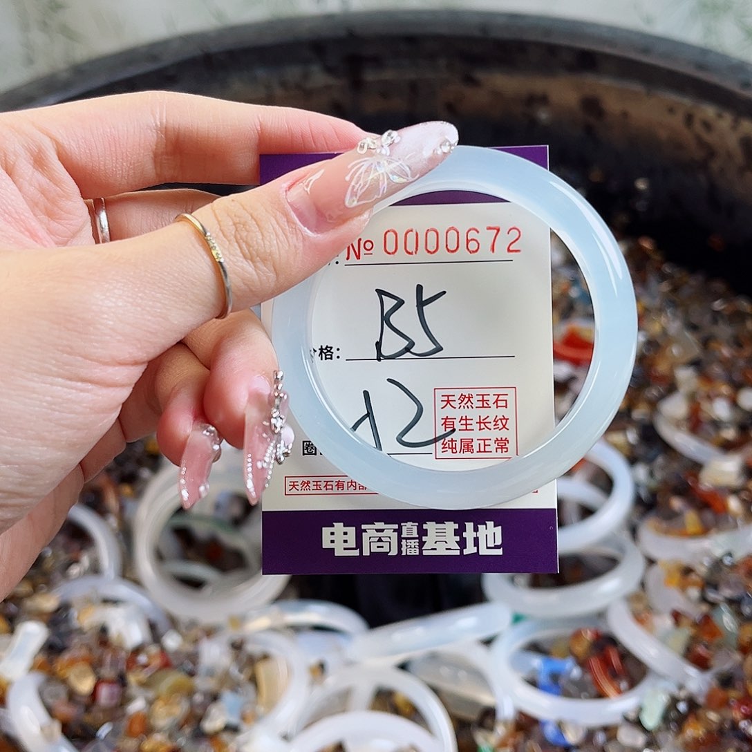 玛瑙/玉髓手镯未镶嵌672