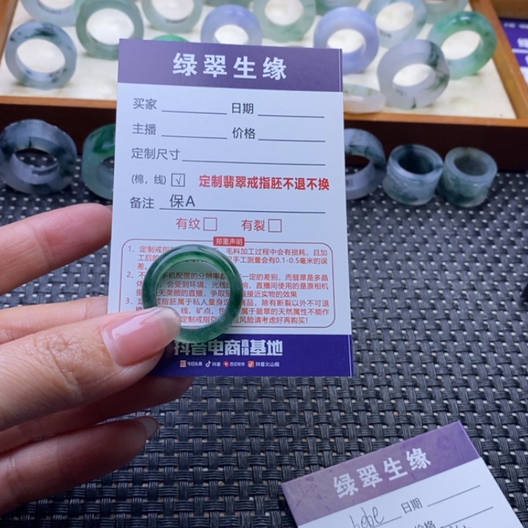 【闪购商品】定制翡翠未镶嵌b****）
