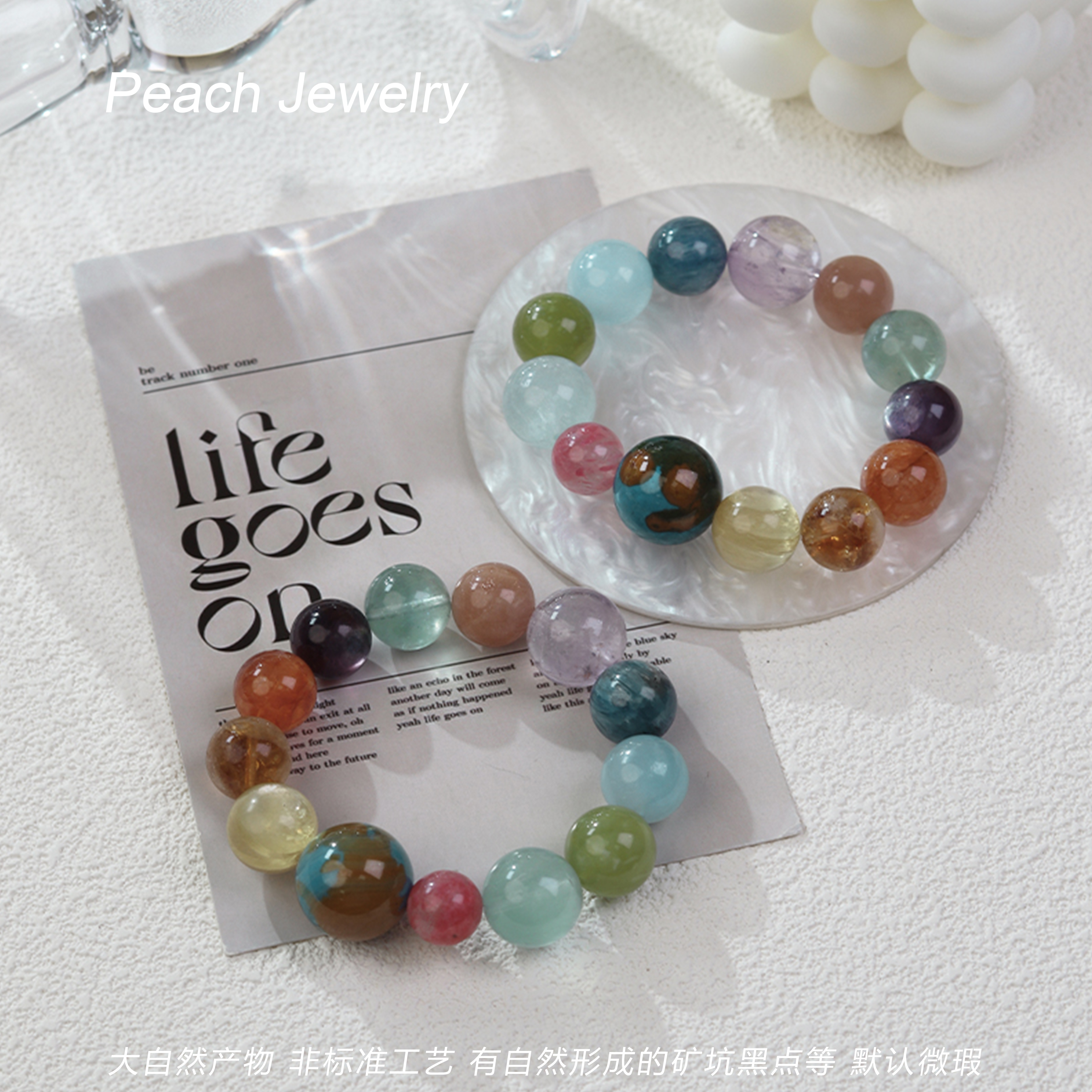 《未命名星球》多宝手链 A1336 多样性发一颜色微差