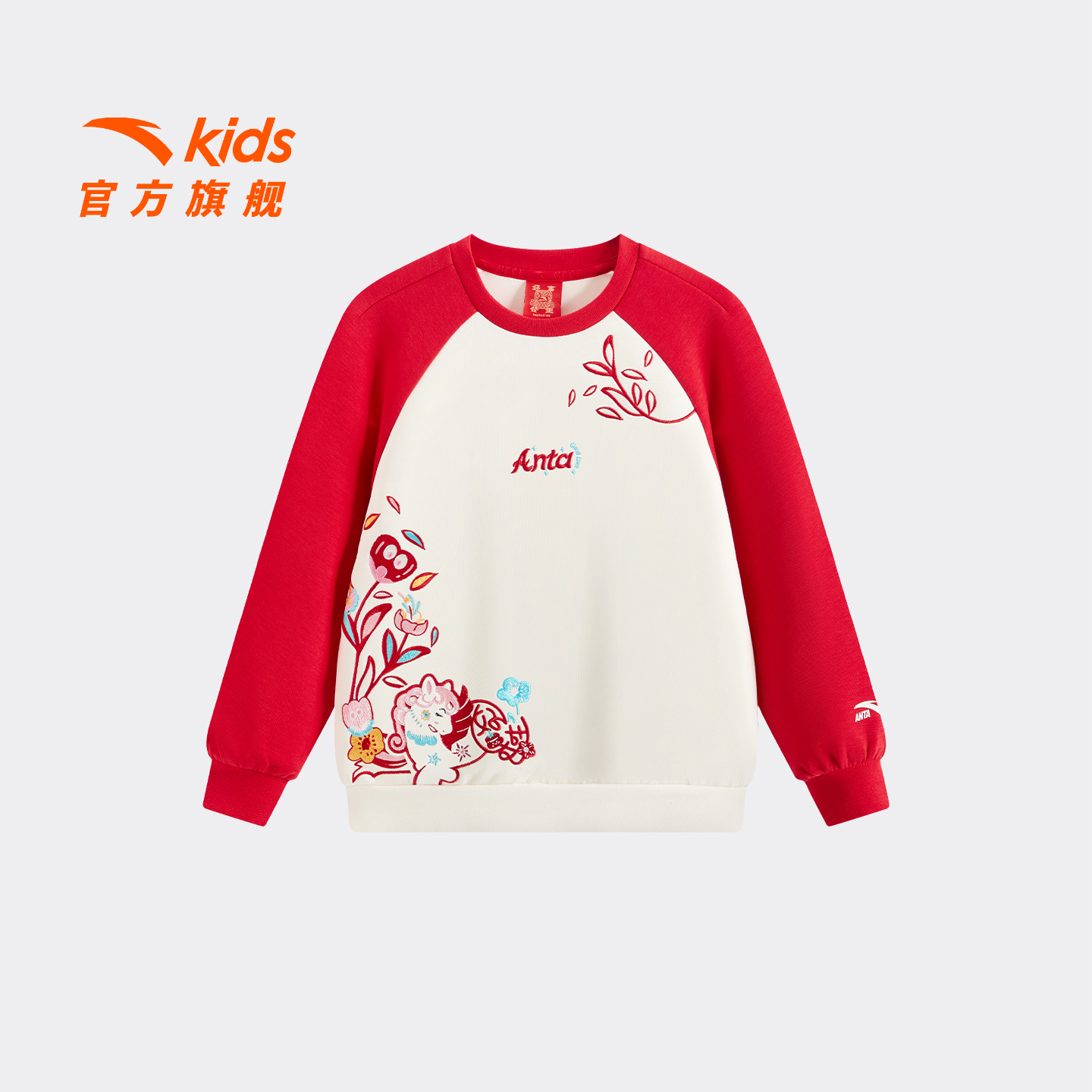 新年款安踏儿童女小童针织套头衫2026年新款舒适亲肤女孩潮流卫衣