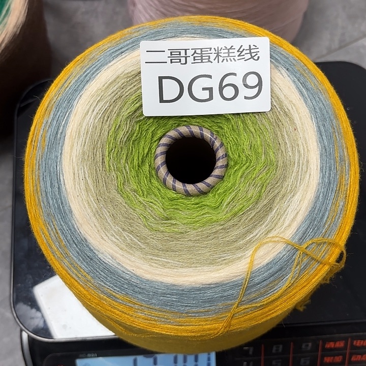 织绣羊毛绒渐变蛋糕线