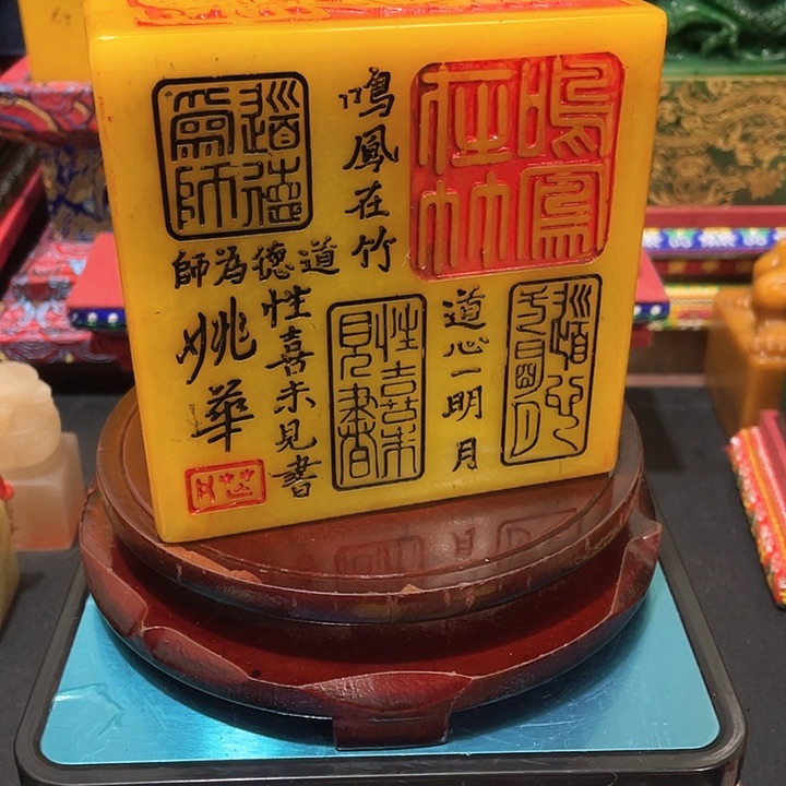 寿山石印石篆刻印章引首章闲章姓名章生日礼物
