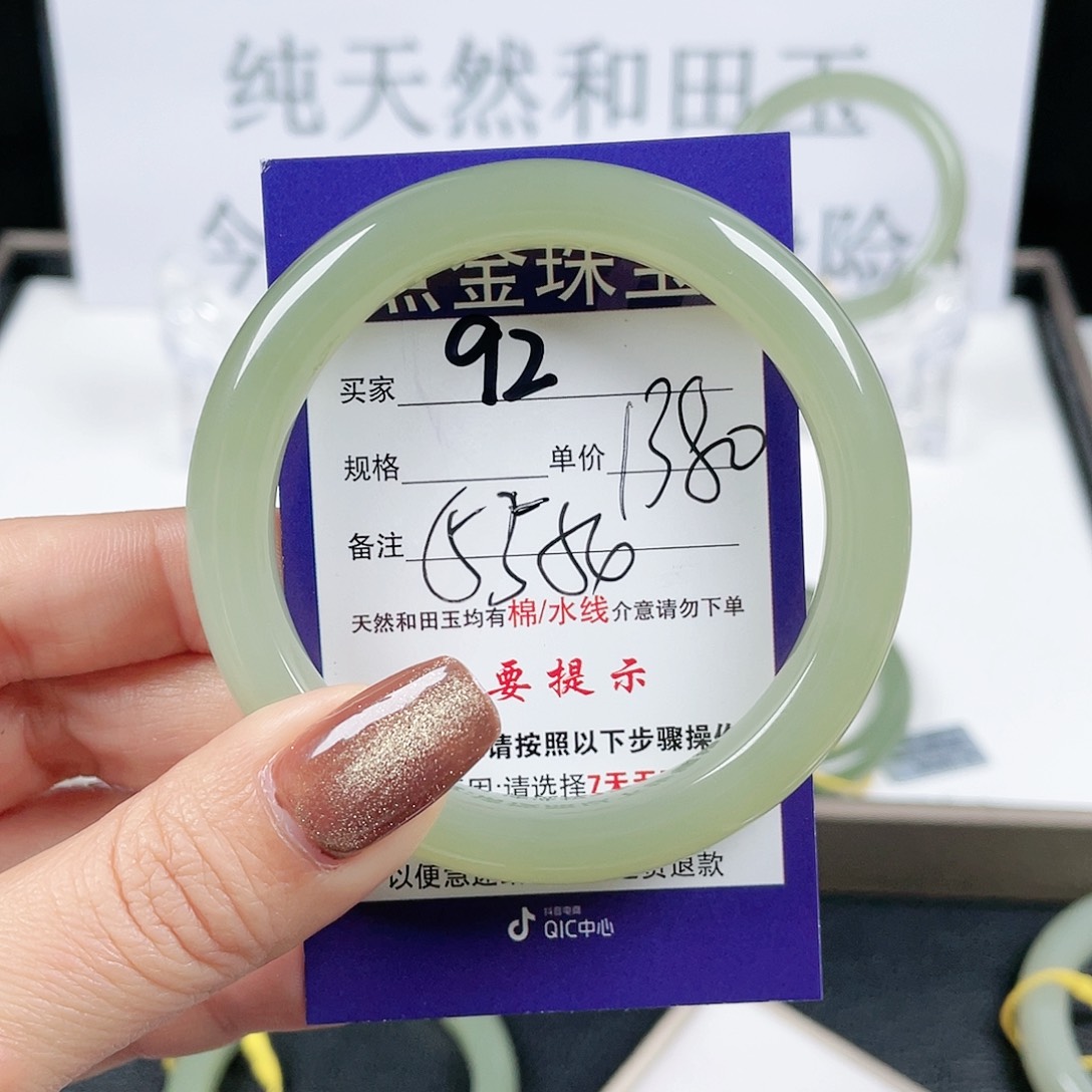 和田玉手镯未镶嵌