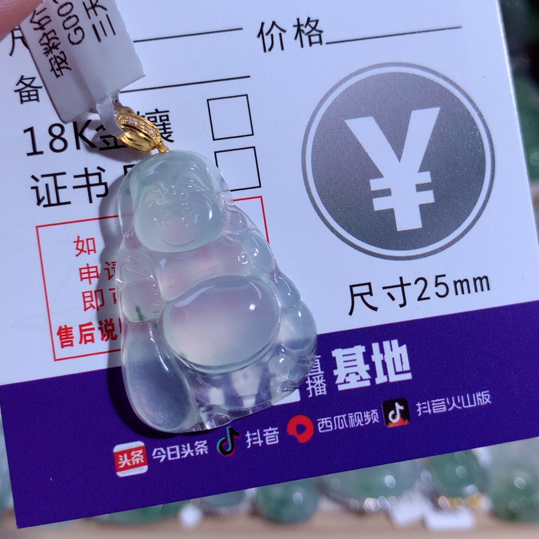 翡翠颈饰18K金镶嵌布袋佛