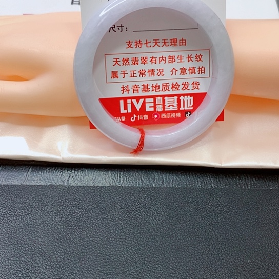 翡翠手镯未镶嵌哎*?手镯