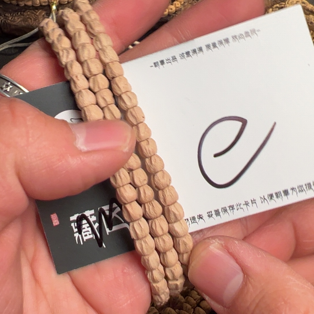 e***.柏香籽/百香籽吊坠e