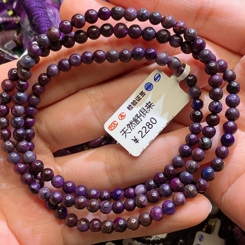 【闪购商品】苏纪石（舒俱来）手链未镶嵌