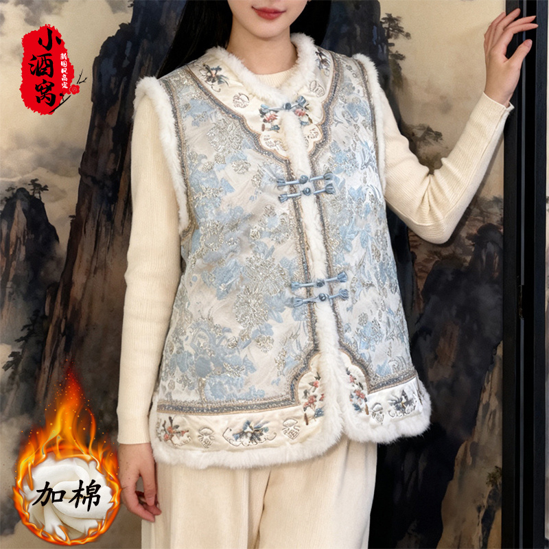 [诗意蓝月-马甲] 小酒窝新国风 新中式秋冬时尚气质马甲-61