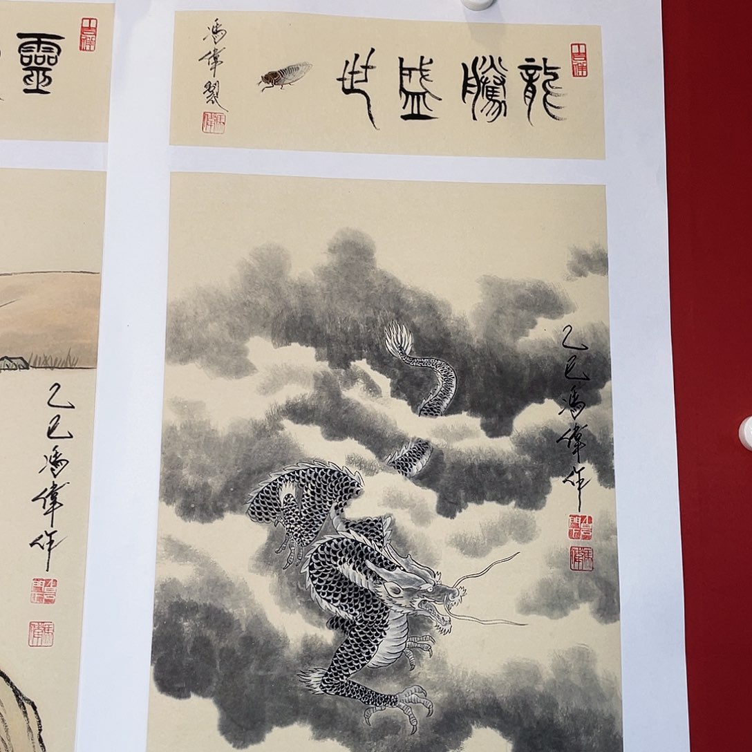 国画冯伟老师手绘国画作品音浩