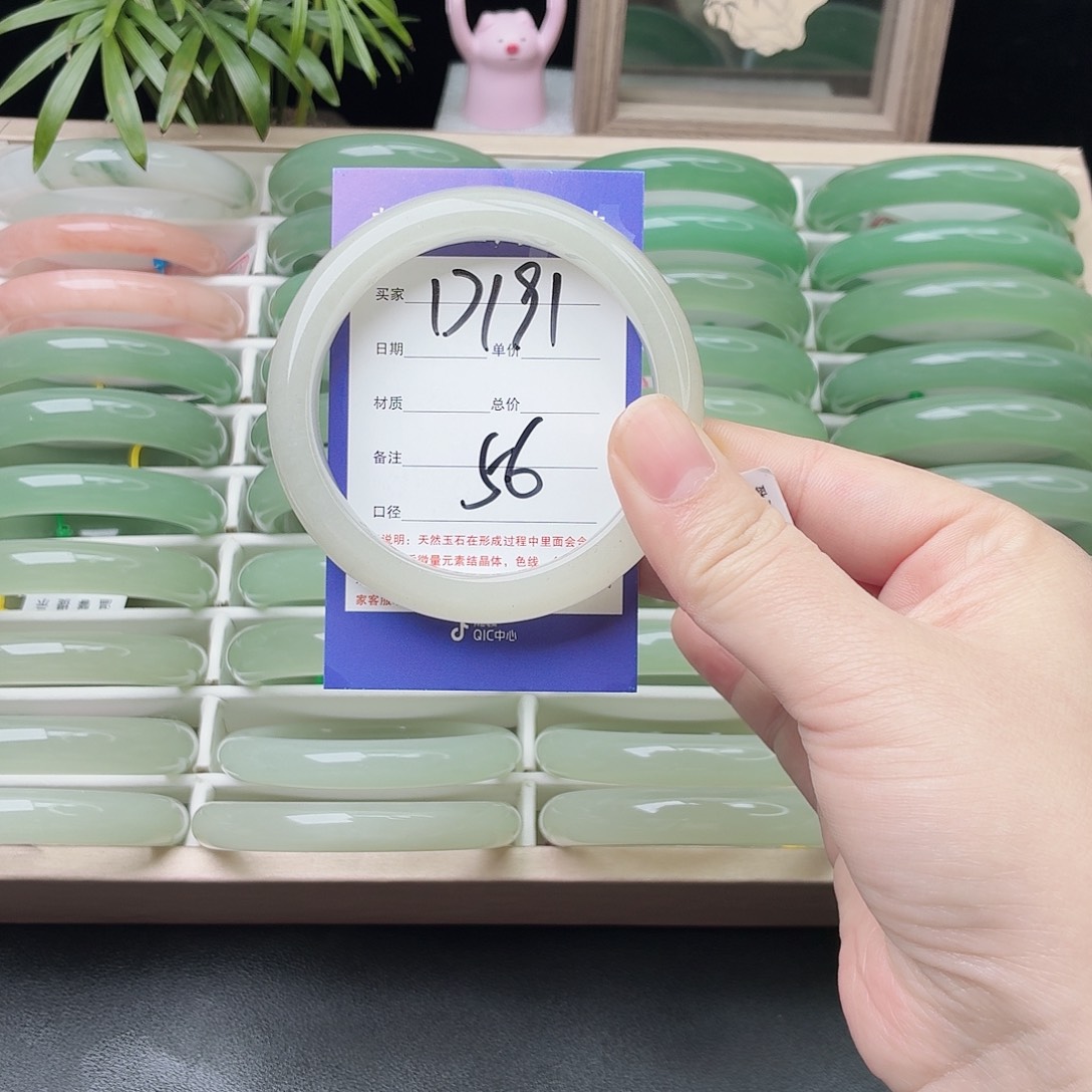 石英质玉未镶嵌手镯