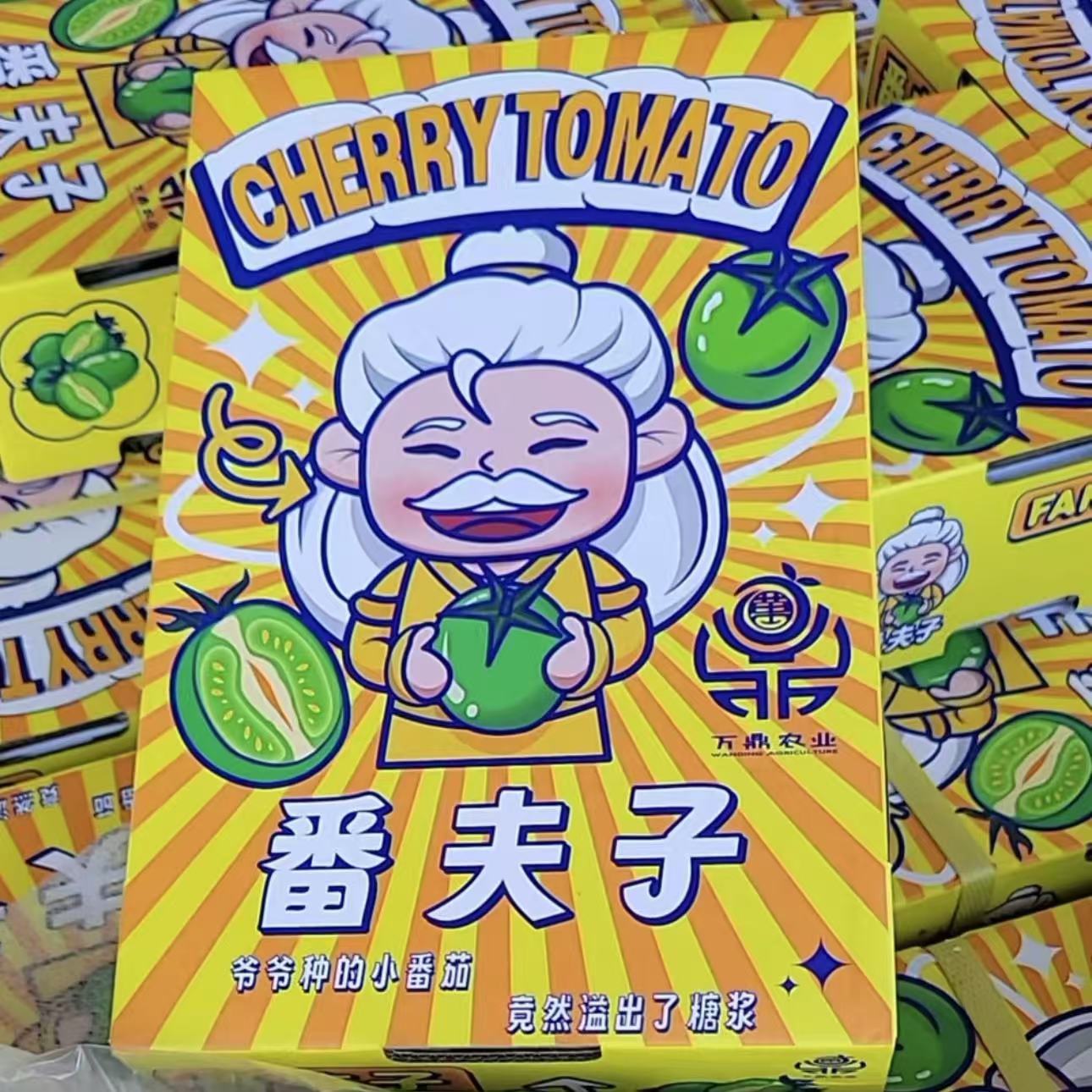 【阿蔡甄选】番夫子绿宝石小番茄爆汁风味浓新鲜采摘2斤起 顺丰包邮