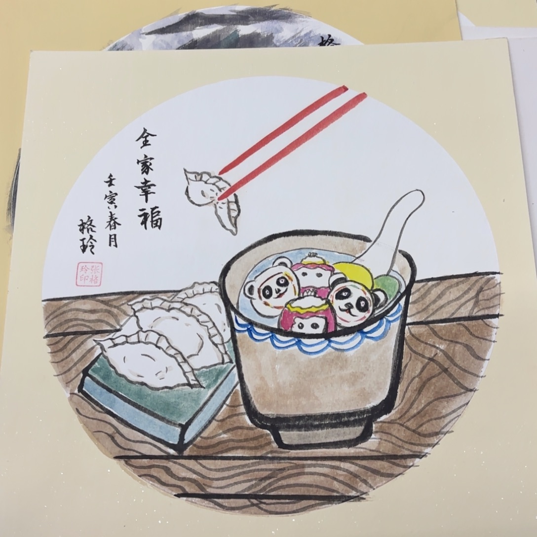 国画国画老师作品刘